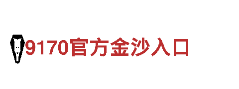 尽在美嘉娱乐，打造创意无限的行销体验
